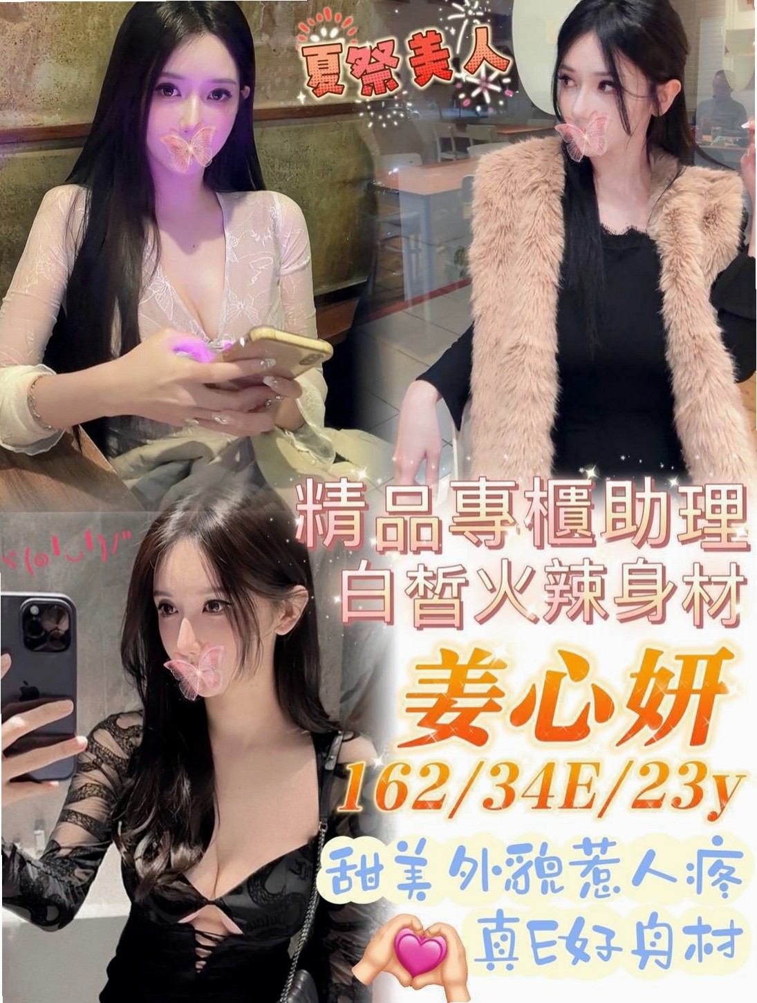台中外送茶